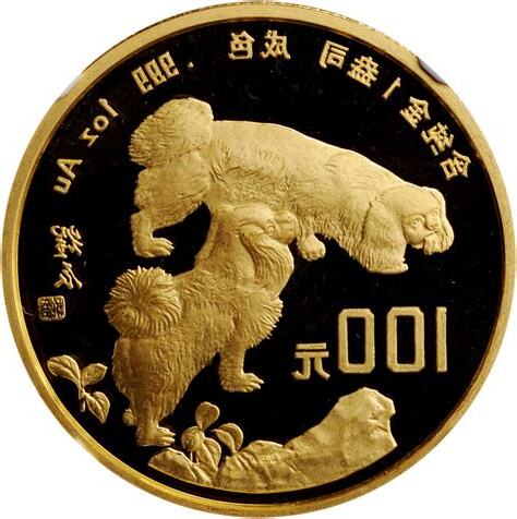 1994年 甲戌